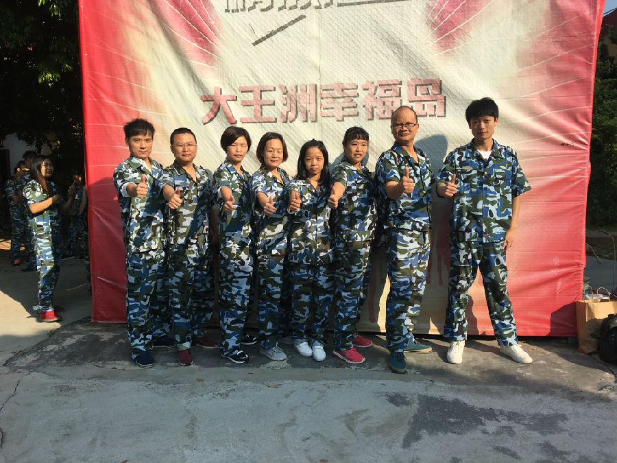 華奇密封件業(yè)務(wù)軍團(tuán)2017拓展訓(xùn)練：夢想的力量！
