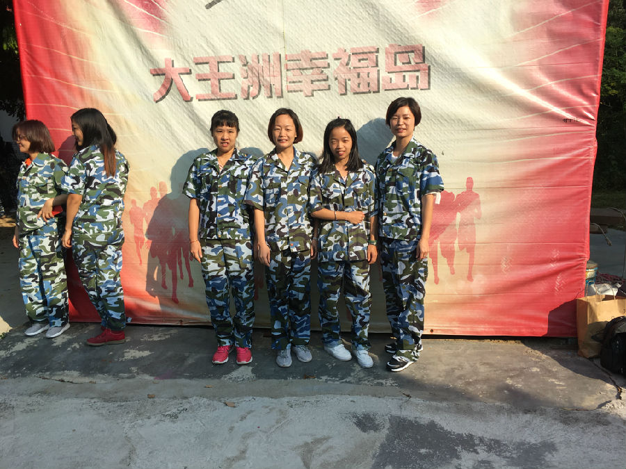 華奇密封件業(yè)務(wù)軍團(tuán)2017拓展訓(xùn)練：夢想的力量！
