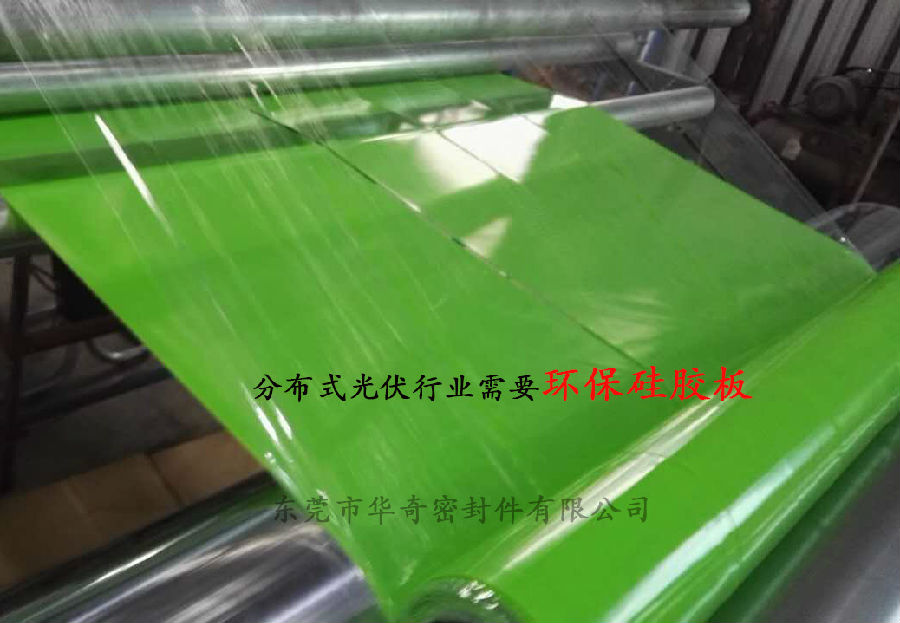 雄安消息振奮人心，環(huán)保硅膠板，雄霸天下！