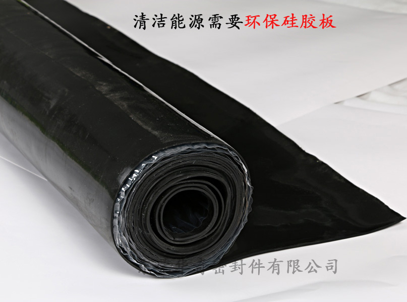 雄安消息振奮人心，環(huán)保硅膠板，雄霸天下！