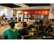 東莞華奇硅膠板：學(xué)習(xí)十九大報告！
