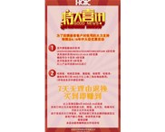 6.18特價來襲，超級優(yōu)惠僅限今天！
