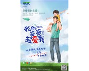 父親節(jié) | 致我們的父親，感謝父親，陪伴成長！